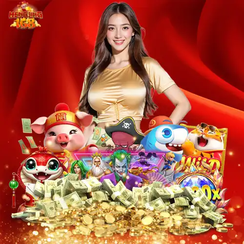 เว็บhengjing168